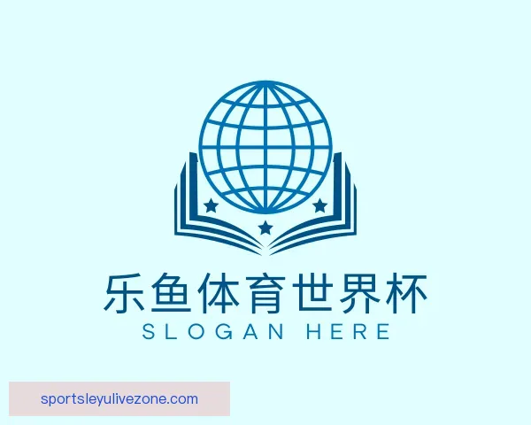 认识乐鱼体育世界杯